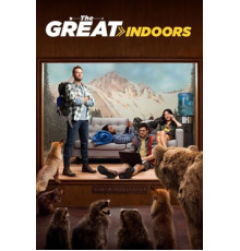 В четырех стенах