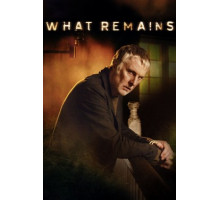 Что останется после тебя?