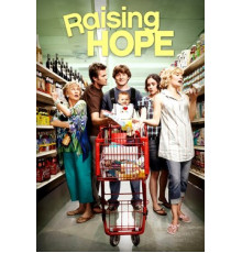 Воспитывая Хоуп