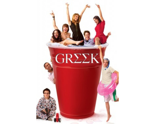 Университет смотреть онлайн