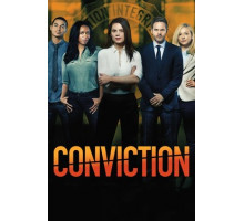 Ложное обвинение