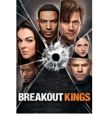 Короли побега