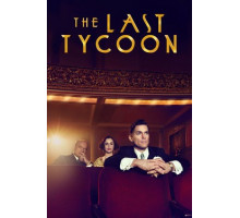 Последний магнат