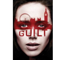 Обвиняемая