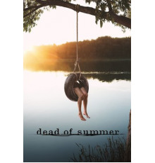 Разгар лета