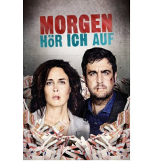 Завтра все закончится