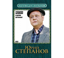 Гражданин начальник