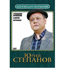 Гражданин начальник