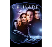 Крестовый поход