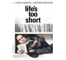 Жизнь так коротка