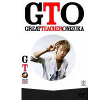 Великий учитель Онидзука