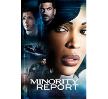 Особое мнение