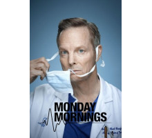 Тяжёлый понедельник