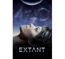 За пределами