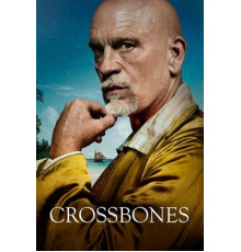 Череп и кости