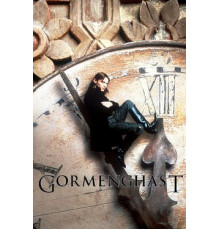 Темное королевство