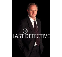 Последний детектив