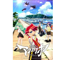 Акварион: Миф об эмоциях