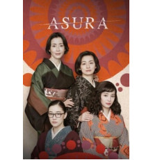 О женщинах и Асурах