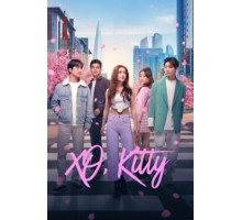 Целую, Китти