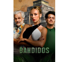 Банда в поисках сокровищ