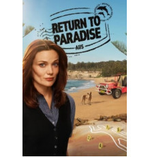 Возвращение в рай