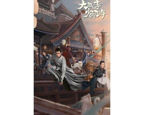 Легенда о Белом коте смотреть онлайн