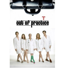 Вне практики