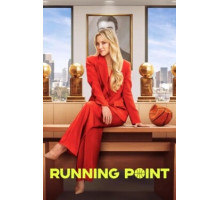 Самый ценный игрок