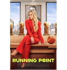 Самый ценный игрок