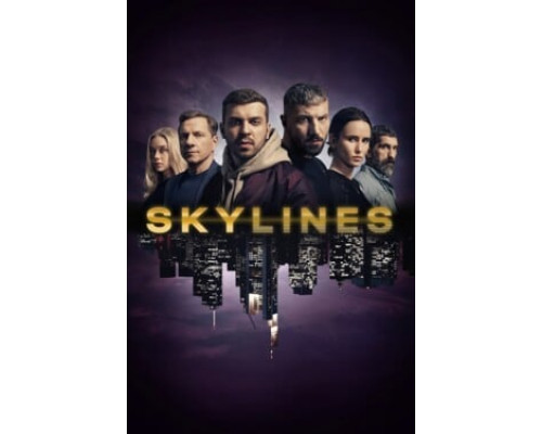 Горизонты смотреть онлайн