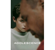 Переходный возраст