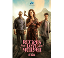 Рецепты любви и убийства