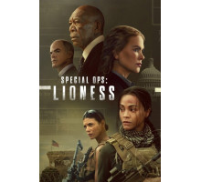 Спецназ: Львица