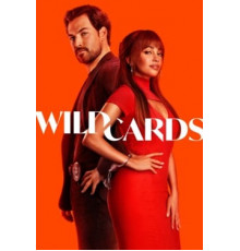 Шальные карты