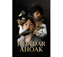 Молчание песка