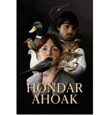 Молчание песка