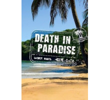 Смерть в раю