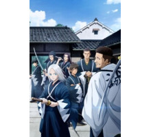 Синие Мибуро