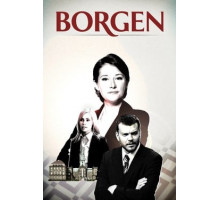 Правительство