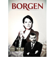 Правительство