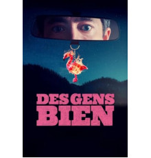 Хорошие люди