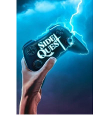 Побочный квест