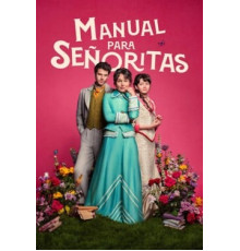 Компаньонки