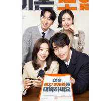 Страховка на случай развода