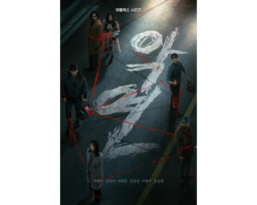 Карма смотреть онлайн