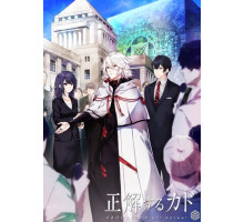 Правильный ответ: Кадо