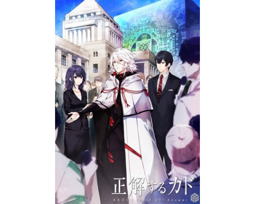 Правильный ответ: Кадо смотреть онлайн