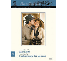 Век Мопассана. Повести и рассказы XIX столетия