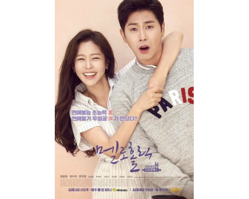 Мелохолик смотреть онлайн